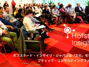 公開講座 Open Seminar